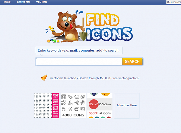 2015-11-15 20-08-14 Icon Search Engine - Download 475 450 Free Icons, PNG Icons, Web Icons – Yandex.png